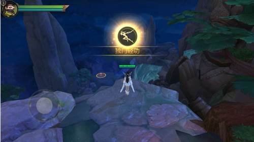 轻功系统介绍配图1