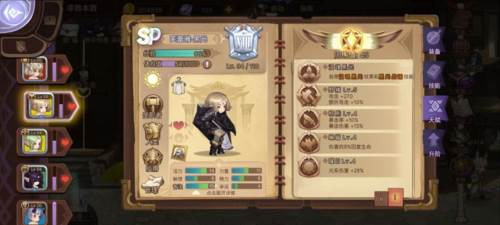 元素方尖国际服sp角色介绍1