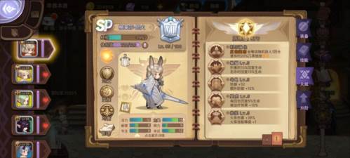 元素方尖国际服sp角色介绍3