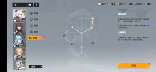 游戏玩法介绍配图2