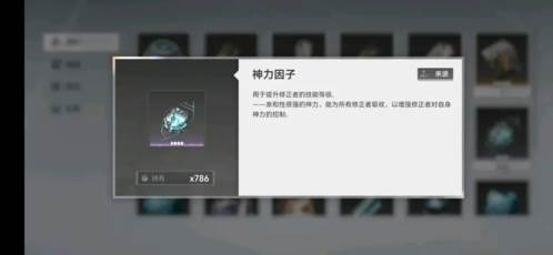 物品介绍配图1