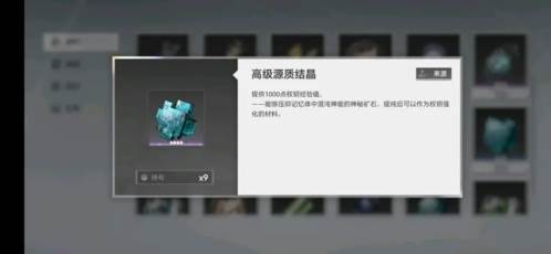 物品介绍配图2