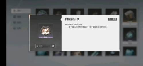 物品介绍配图3