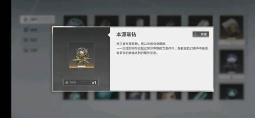 物品介绍配图4