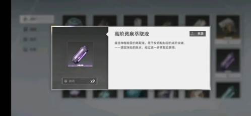 物品介绍配图5