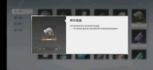物品介绍配图6