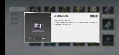 物品介绍配图8
