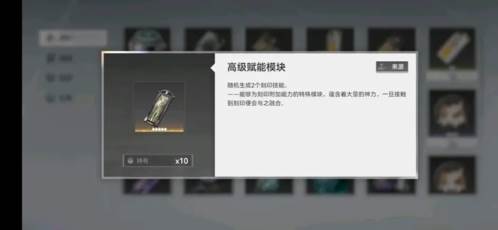 物品介绍配图9