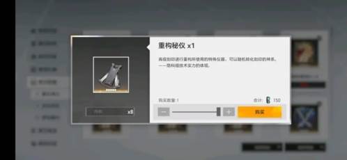 物品介绍配图10
