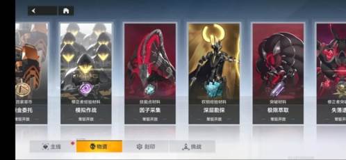 物品介绍配图11