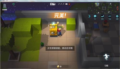 快速解锁攻略配图3