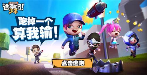 阵营介绍配图1