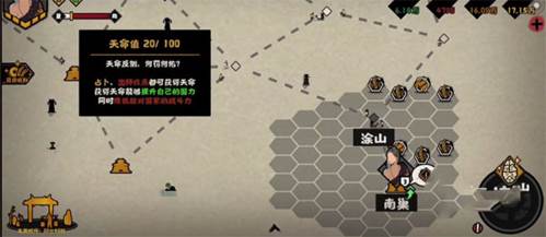 无悔华夏内购破解版5