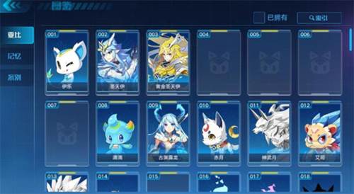 新手阵容搭配配图3