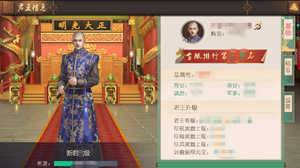 叫我万岁爷安卓版快速升级攻略4