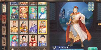 叫我万岁爷安卓版冲榜攻略1