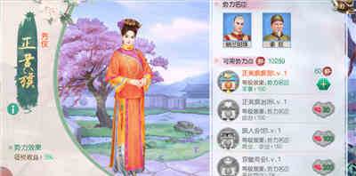 叫我万岁爷安卓版冲榜攻略2