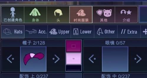 加查意愿游戏图片1