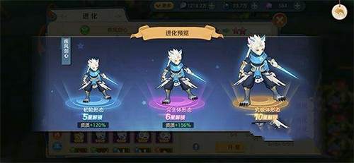 云上城之歌华为版双属性宠物介绍