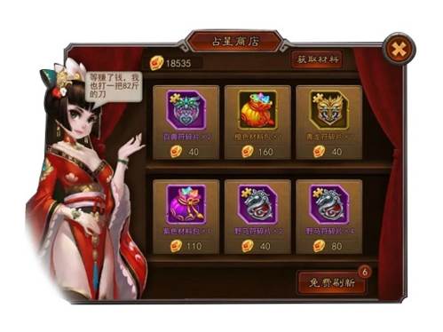 横扫千军兵符系统详解2