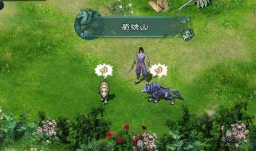 仙绣剑缘录宣传图