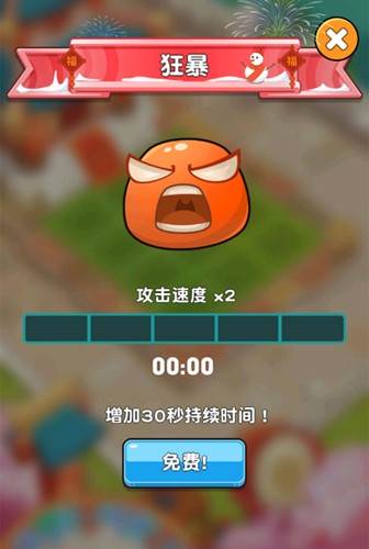 僵尸花园家庭防御图片