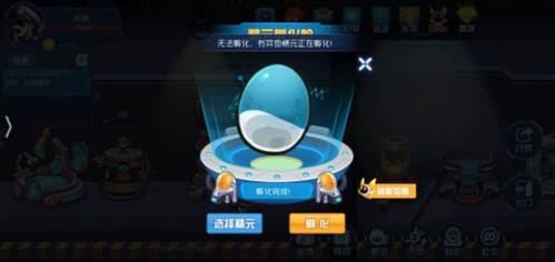 孵化器系统配图1