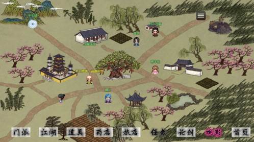 剑二十七宣传图