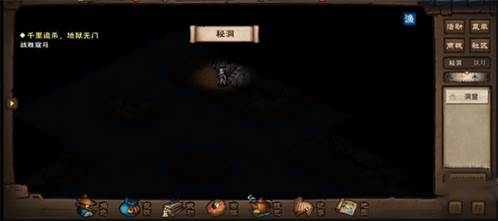 神珠阵怎么过配图2