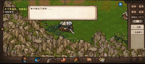 神珠阵怎么过配图3