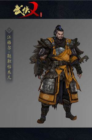 武侠乂测试服角色介绍2