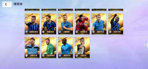 球场风云oppo版球队建设攻略2