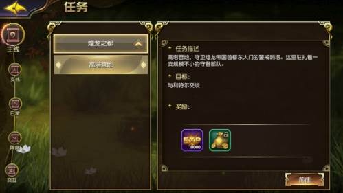 太极熊猫3猎龙折扣端fan版系统介绍