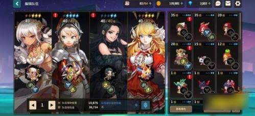 组合技能搭配配图1