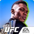 ufc4安卓正版