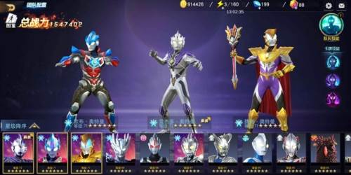 奥特曼宇宙英雄老版本1