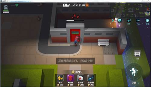 逃跑吧少年加强版逃生者基础攻略4