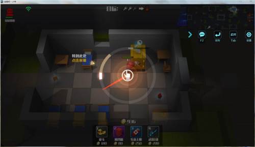 逃跑吧少年加强版解锁保险箱技巧2