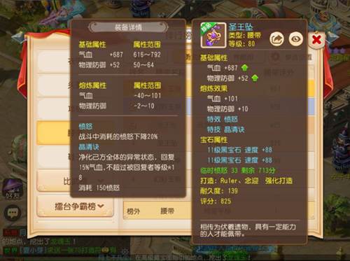 梦幻西游手游果盘版6