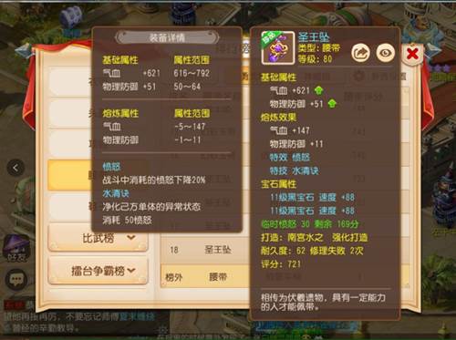 梦幻西游手游果盘版10