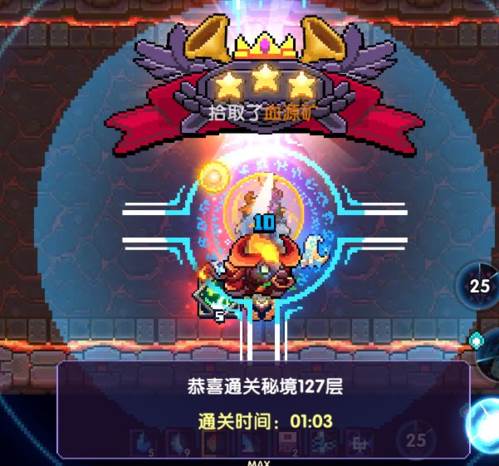 秘境玩法攻略配图9