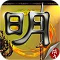 三国群英传2明末英雄传2.9.0版