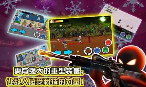 游戏特色配图1