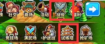 小小村长折扣服2