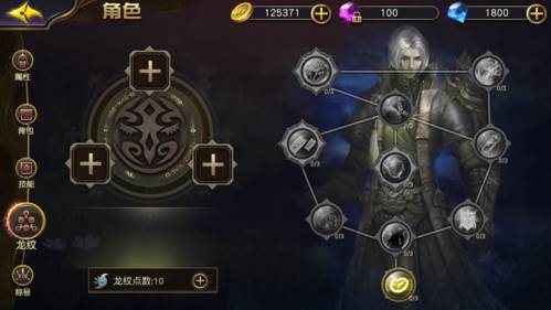 太极熊猫3百度版龙纹攻略