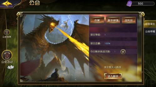 太极熊猫3腾讯版4