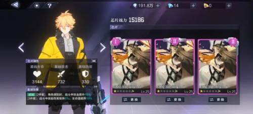 《时空猎人3》芯片培养攻略 时空猎人3银汉官方版芯片培养攻略2