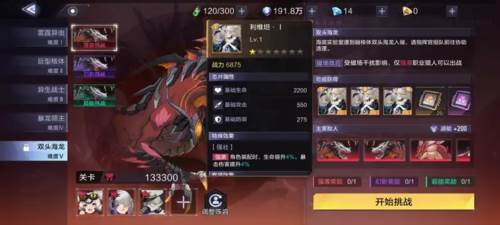 《时空猎人3》芯片培养攻略 时空猎人3银汉官方版芯片培养攻略3