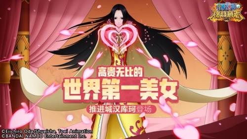 航海王燃烧意志阿里版2