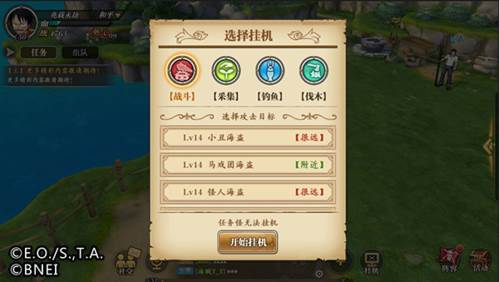 航海王燃烧意志阿里版6